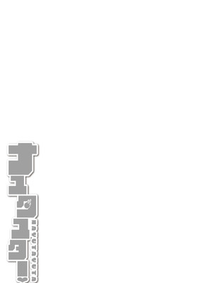 [きぃう] ナユタユタ！ [DL版]_264