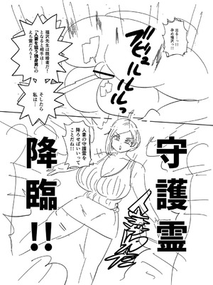 [きぃう] ナユタユタ！ [DL版]_268