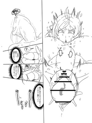 [きぃう] ナユタユタ！ [DL版]_283