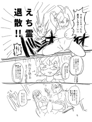 [きぃう] ナユタユタ！ [DL版]_285