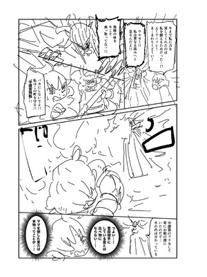 [きぃう] ナユタユタ！ [DL版]_300