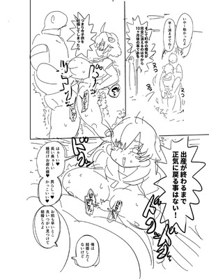 [きぃう] ナユタユタ！ [DL版]_313