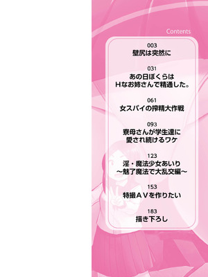 [きりなま] これくらいがちょうどいい [DL版]_002