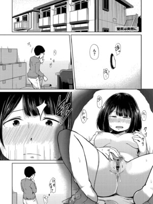 [きりなま] これくらいがちょうどいい [DL版]_003