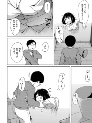 [きりなま] これくらいがちょうどいい [DL版]_006