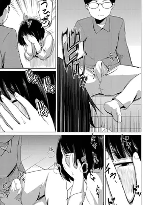 [きりなま] これくらいがちょうどいい [DL版]_009