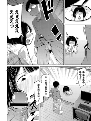 [きりなま] これくらいがちょうどいい [DL版]_010