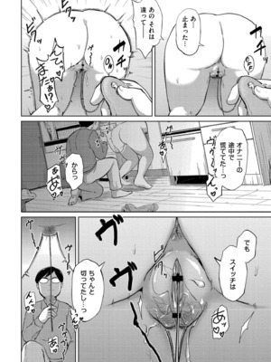 [きりなま] これくらいがちょうどいい [DL版]_018