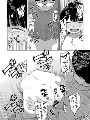 [きりなま] これくらいがちょうどいい [DL版]_024