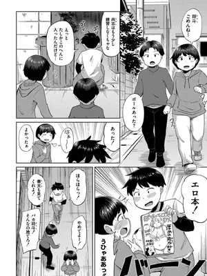 [きりなま] これくらいがちょうどいい [DL版]_032