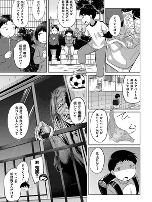 [きりなま] これくらいがちょうどいい [DL版]_033