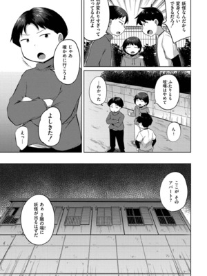 [きりなま] これくらいがちょうどいい [DL版]_035