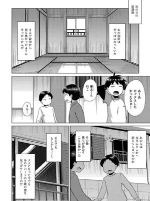 [きりなま] これくらいがちょうどいい [DL版]_060