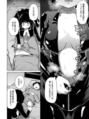 [きりなま] これくらいがちょうどいい [DL版]_070