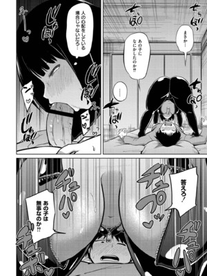 [きりなま] これくらいがちょうどいい [DL版]_074