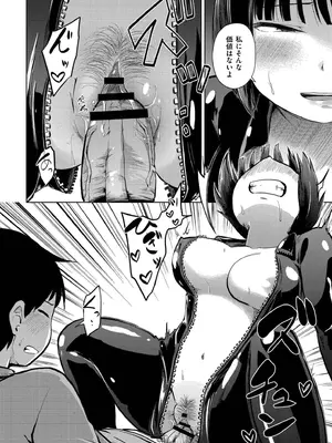 [きりなま] これくらいがちょうどいい [DL版]_078