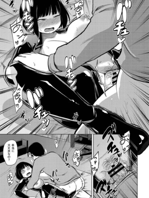 [きりなま] これくらいがちょうどいい [DL版]_085