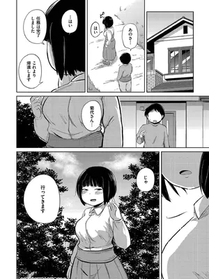 [きりなま] これくらいがちょうどいい [DL版]_090