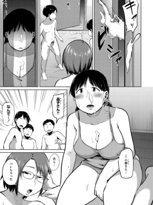 [きりなま] これくらいがちょうどいい [DL版]_103