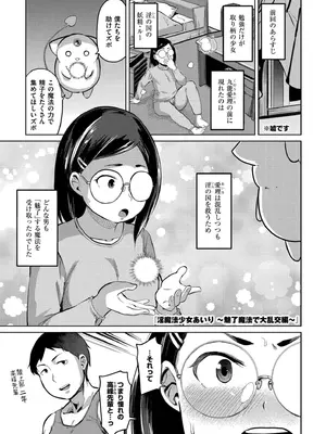 [きりなま] これくらいがちょうどいい [DL版]_123