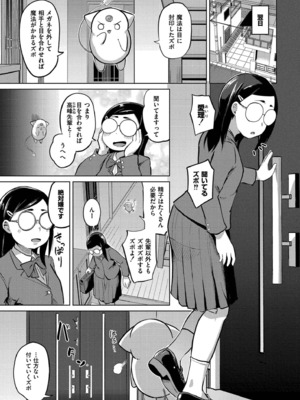 [きりなま] これくらいがちょうどいい [DL版]_125