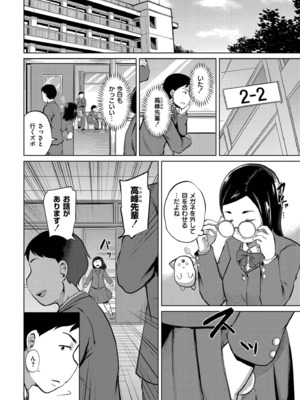 [きりなま] これくらいがちょうどいい [DL版]_126