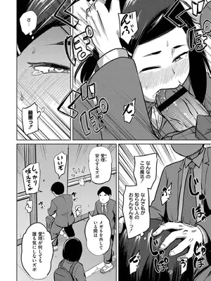 [きりなま] これくらいがちょうどいい [DL版]_128