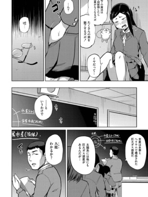 [きりなま] これくらいがちょうどいい [DL版]_130