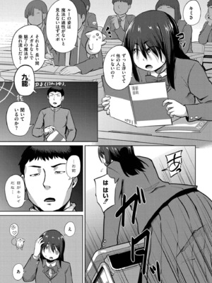 [きりなま] これくらいがちょうどいい [DL版]_131