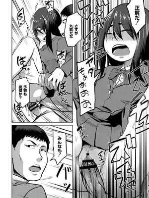 [きりなま] これくらいがちょうどいい [DL版]_134