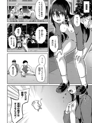 [きりなま] これくらいがちょうどいい [DL版]_140