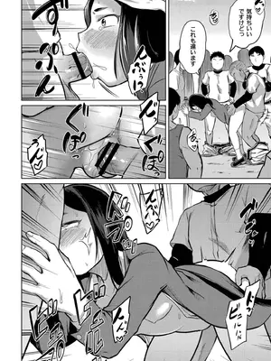 [きりなま] これくらいがちょうどいい [DL版]_144