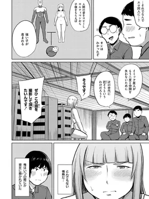 [きりなま] これくらいがちょうどいい [DL版]_156