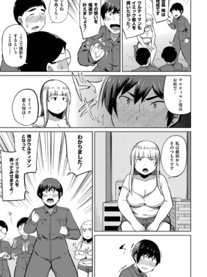 [きりなま] これくらいがちょうどいい [DL版]_157