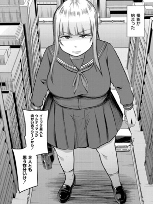 [きりなま] これくらいがちょうどいい [DL版]_160