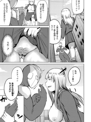 [きりなま] これくらいがちょうどいい [DL版]_161