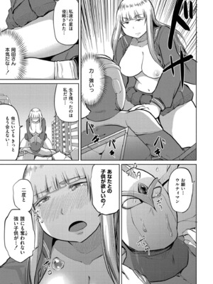 [きりなま] これくらいがちょうどいい [DL版]_163