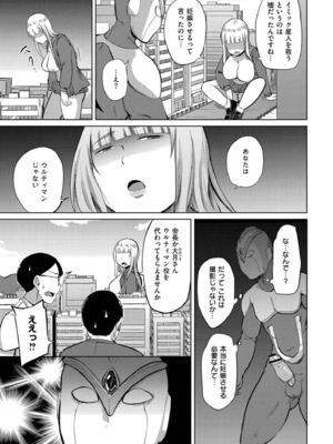 [きりなま] これくらいがちょうどいい [DL版]_167