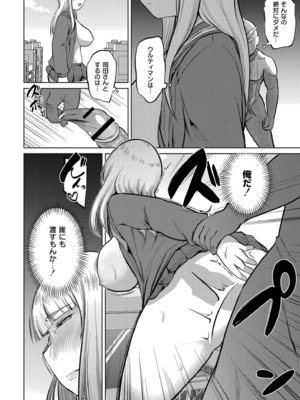 [きりなま] これくらいがちょうどいい [DL版]_168