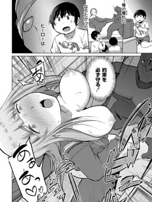 [きりなま] これくらいがちょうどいい [DL版]_172