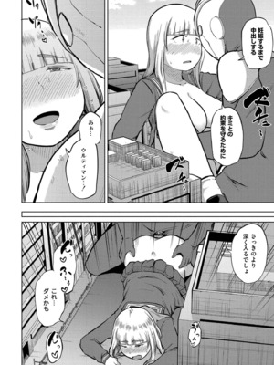 [きりなま] これくらいがちょうどいい [DL版]_174