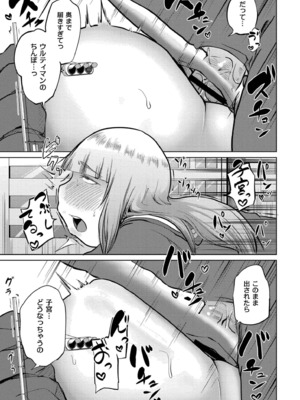 [きりなま] これくらいがちょうどいい [DL版]_175