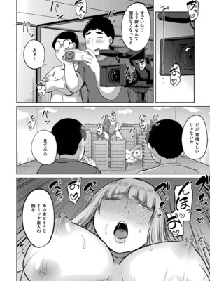 [きりなま] これくらいがちょうどいい [DL版]_178