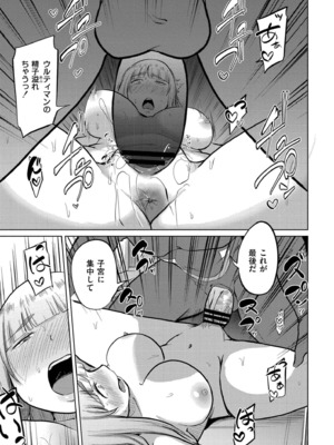 [きりなま] これくらいがちょうどいい [DL版]_179