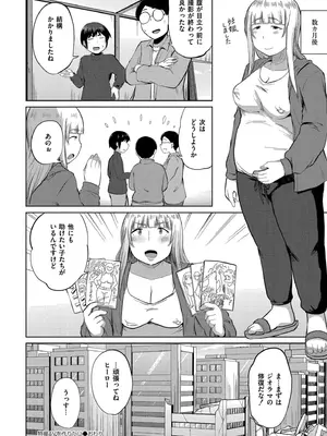 [きりなま] これくらいがちょうどいい [DL版]_182