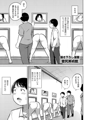 [きりなま] これくらいがちょうどいい [DL版]_183