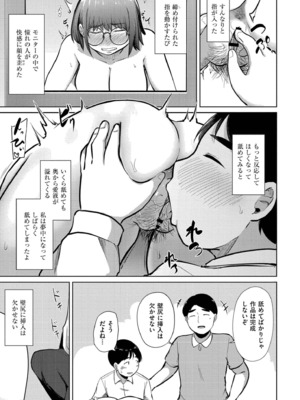 [きりなま] これくらいがちょうどいい [DL版]_187