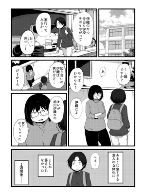 [きりなま] これくらいがちょうどいい [DL版]_198