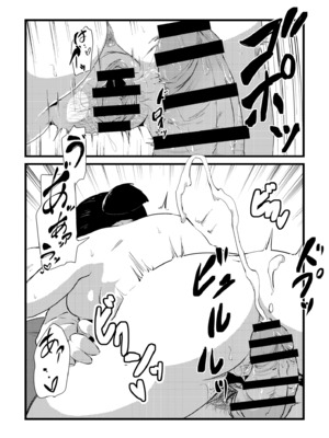 [きりなま] これくらいがちょうどいい [DL版]_219