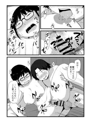 [きりなま] これくらいがちょうどいい [DL版]_226